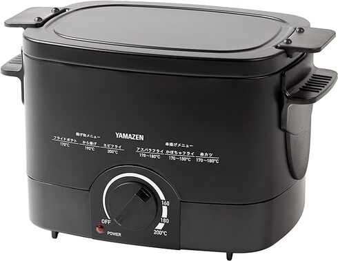 YAMAZEN(山善)「電気フライヤー 揚げ物の達人 1.1L YAC-121(B)」