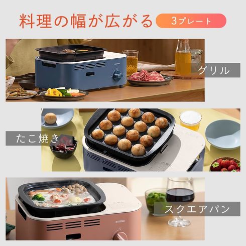 今売れている無煙ロースター:アイリスオーヤマ「減煙焼肉ルチカセットコンロ IGC-GYNT1-H チャコール」
