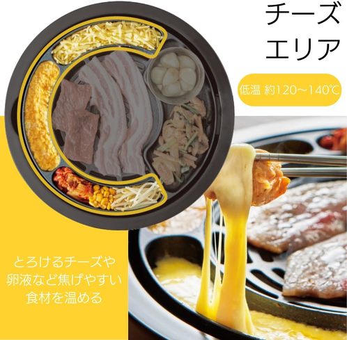 今売れている無煙ロースター:アピックス「グリルマイスター AGP-350」