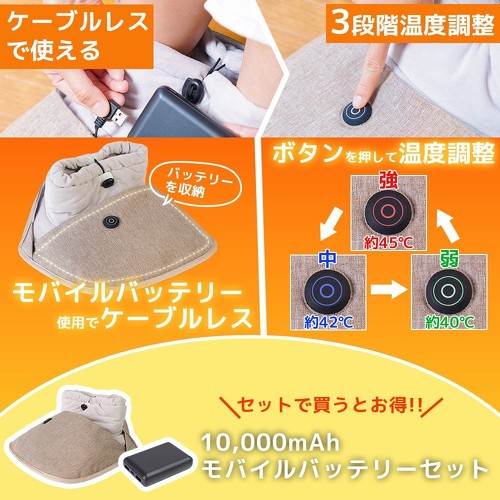 サンコー「フットウォーマー巾着」