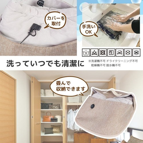 サンコー「フットウォーマー巾着」
