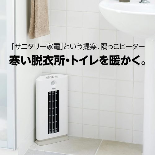 ドウシシャ コーナーヒーター