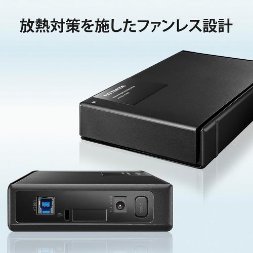 アイ・オー・データ機器 AVHD-UTSQシリーズ