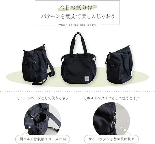 PUPPAPUPO マザーズバッグ
