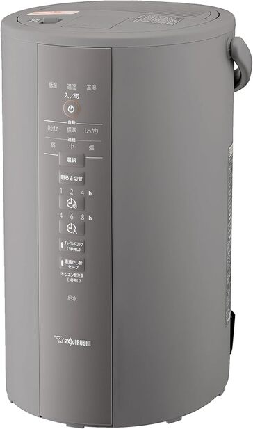 象印マホービン(ZOJIRUSHI)「加湿器 EE-DD50-HA」