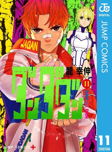 『ダンダダン』をレビュー:サイエンスSARUの野性的なアニメーションとの相性が抜群!