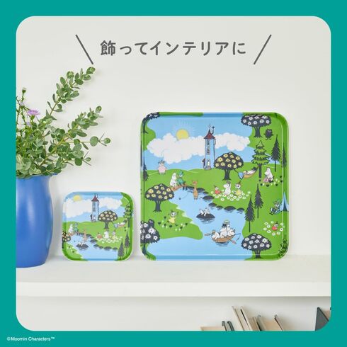 宝島社「MOOMIN 暮らしを彩るマルチトレー 2枚セット BOOK」