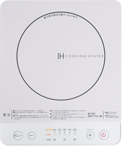 山善 IHクッキングヒーター 1口 1000W EER-S100
