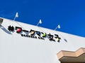 ワークマンの「3シーズン使える高コスパアウター」3選 袖が取れる“もふもふジャケット”がかわいすぎる【2024年10月版】