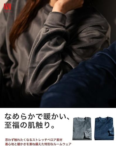 Duerfusa ベロアパジャマ 男女兼用