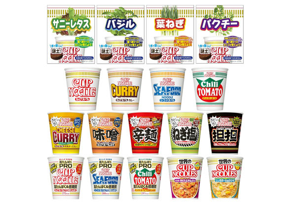 日清食品 カップヌードル&カップで育てる野菜栽培セット