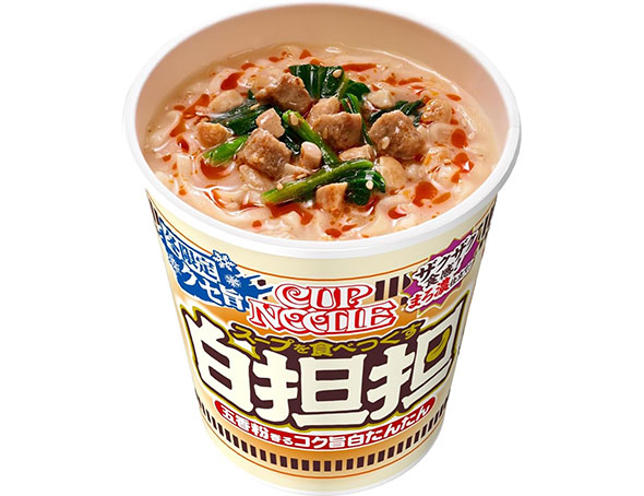 カップラーメン