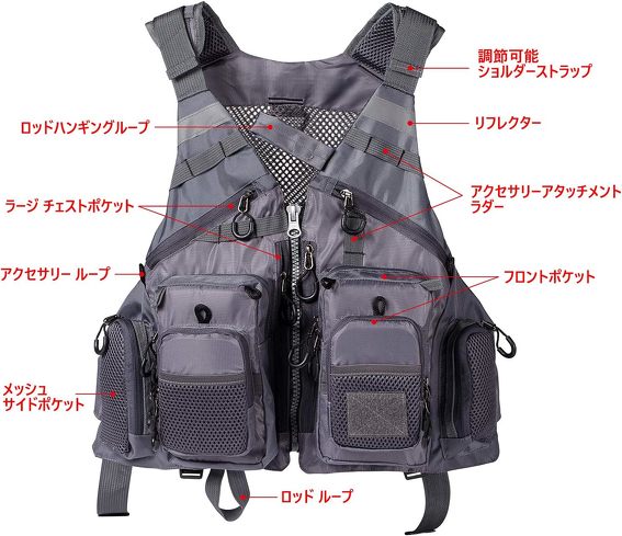 おすすめ多機能ベスト:バスダッシュ「フィッシングベスト 男女兼用 フリーサイズ」
