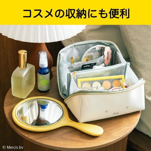 宝島社「miffy ガバッと開くフェイスポーチBOOK」