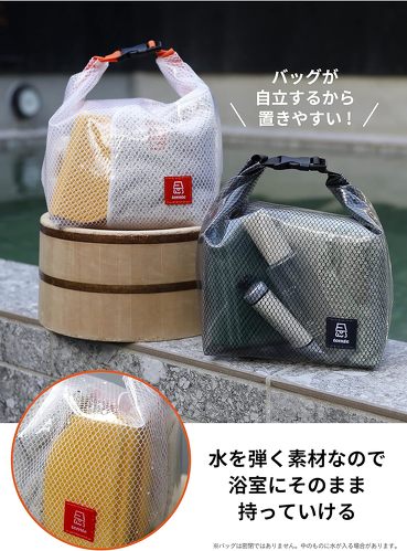 シービージャパン tomte マイサウナバッグ