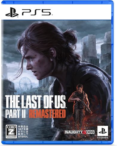 PS5のソフト（ステルス）：ソニー・インタラクティブエンタテインメント「The Last of Us Part 2 Remastered」