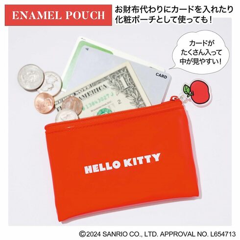 宝島社「SRRING」1月号