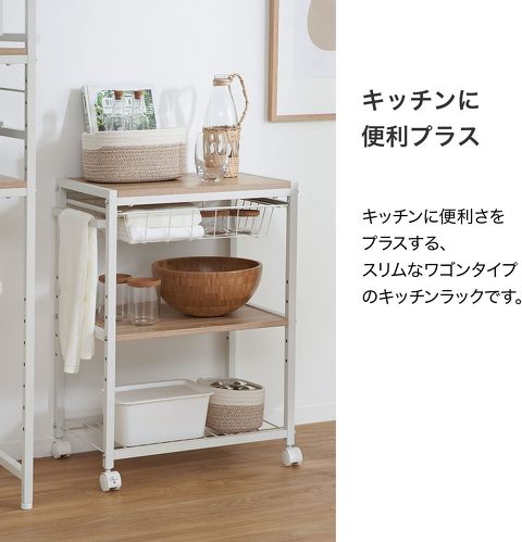 LOWYA キッチンワゴン キャスター付き