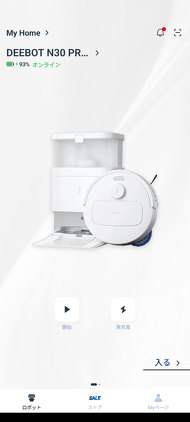 「DEEBOT N30 PRO OMNI」