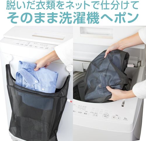 ダイヤ レジ袋みたいな洗濯ネット L