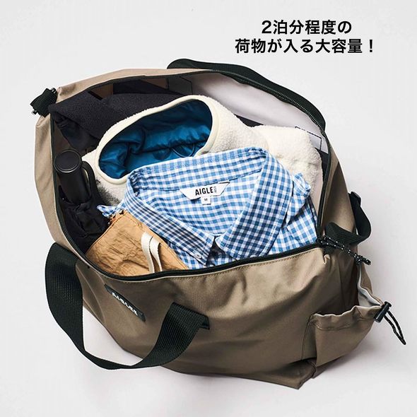 宝島社「MonoMax」12月号