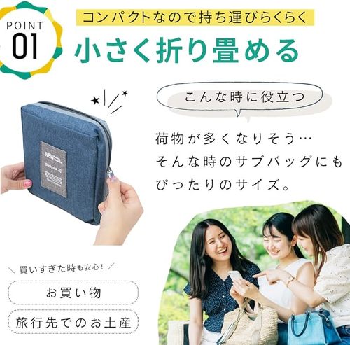 ミタス 折りたたみリュック