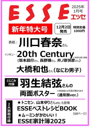 フォト