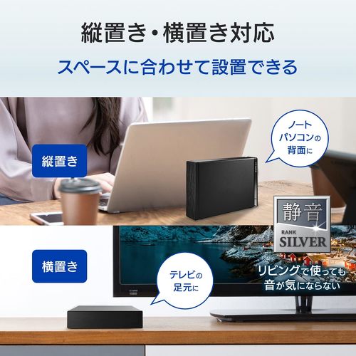 アイ・オー・データ機器 EX-HDD2UT