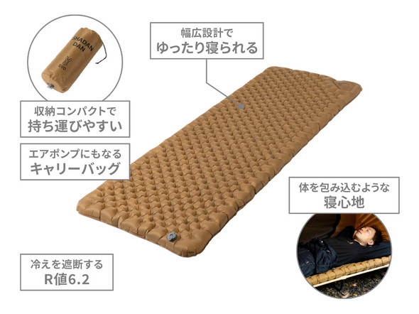 DOD シャダンダン