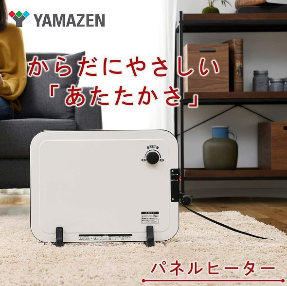 山善（YAMAZEN）「ミニ パネルヒーター DP-SB1610（W）」