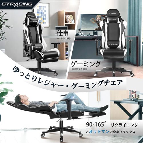 GTRacing ゲーミングチェア GT002F