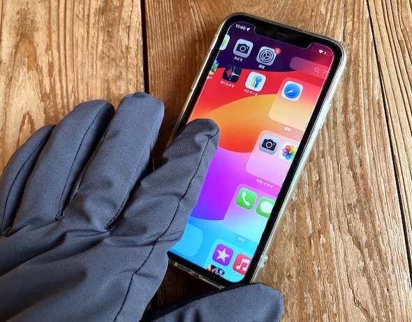 iPhone 13を操作