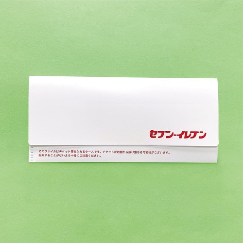 セブン-イレブン 福袋2025
