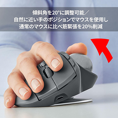 トラックボール