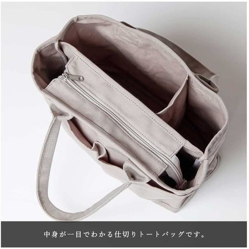 ALTROSE(アルトローズ)トートバッグ M0809