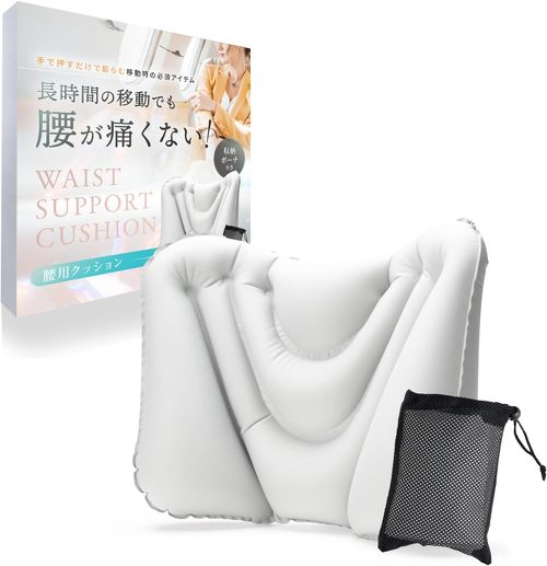 LeLante 腰用クッション