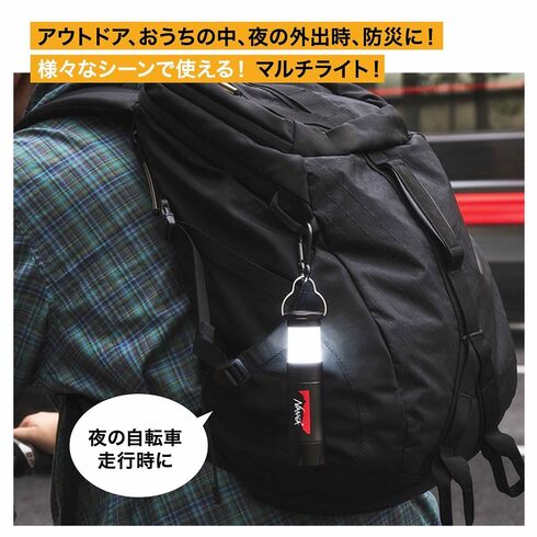 宝島社「MonoMax」1月号