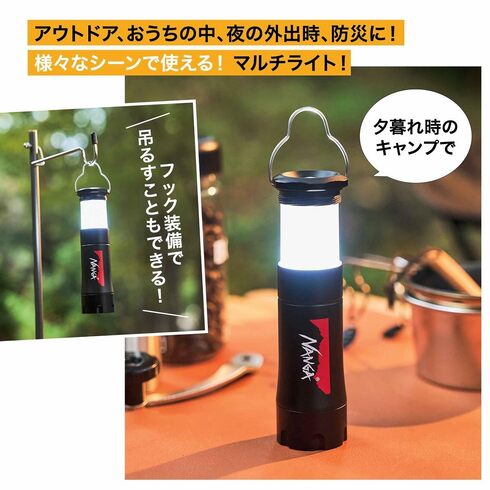 宝島社「MonoMax」1月号