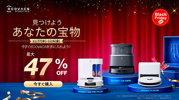 ECOVACS（エコバックス）