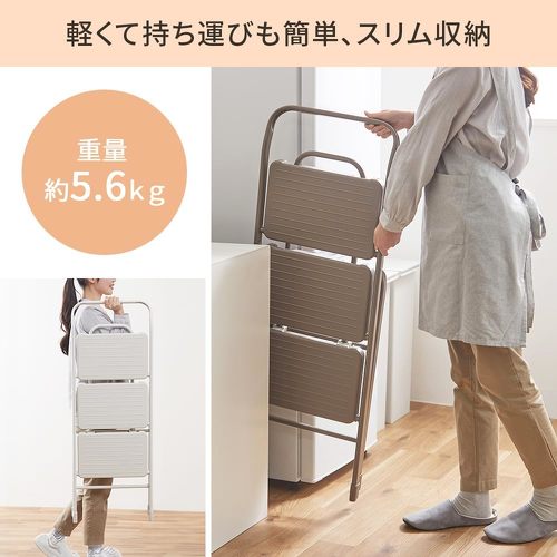 アイリスオーヤマ 折りたたみステップ
