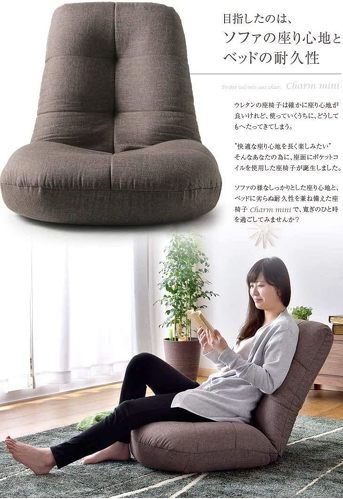 タンスのゲン 座椅子 15210040