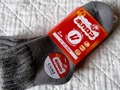 カインズで買った「履くホカロン」が快適すぎた ふわっふわな履き心地を試してみてほしい