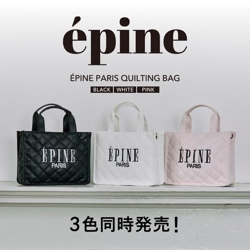 宝島社「EPINE PARIS QUILTING BAG BOOK BLACK」