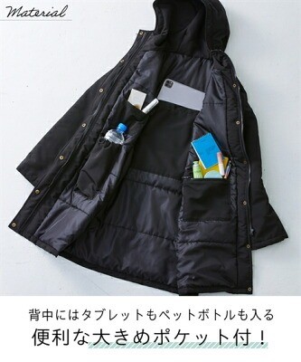 nissen(ニッセン)多ポケットマウンテンパーカーコート