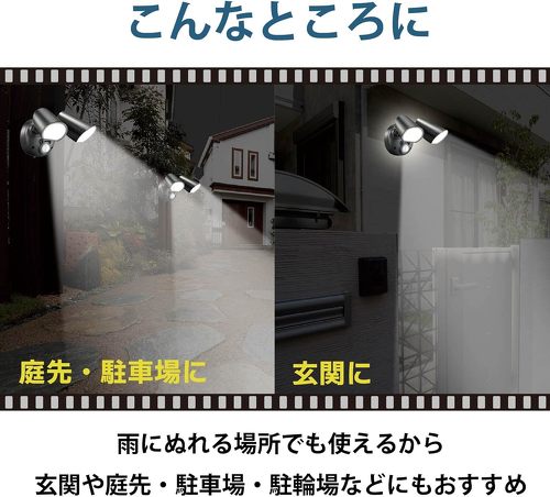 オーム電機 monban LS-AS2000K4-K