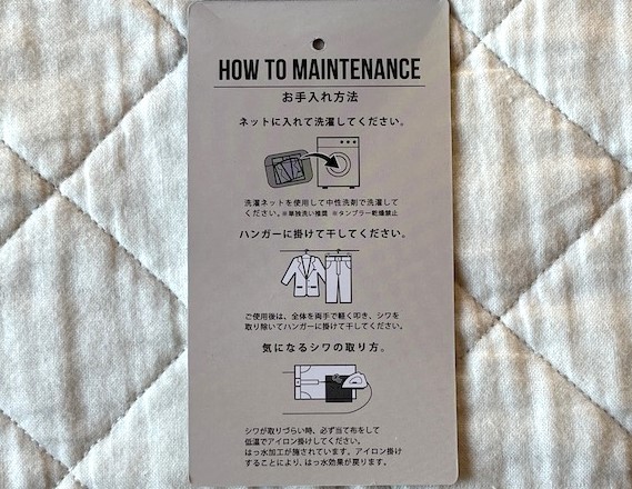 お手入れ方法