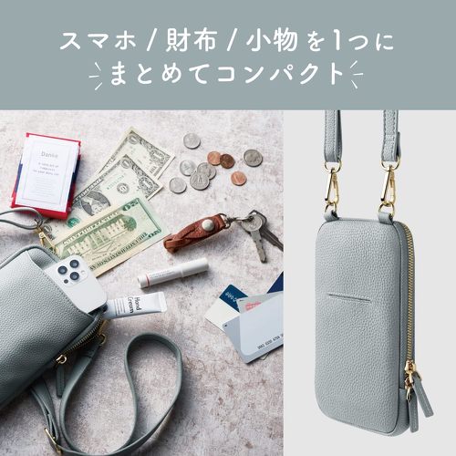 エレコム MAPOCHE スマホ汎用ショルダーポーチ　P-MAP01