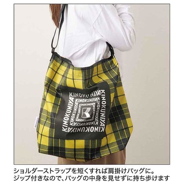 宝島社「オトナミューズ」2025年2月号増刊