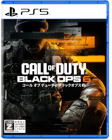 PS5のソフト（ステルス）：マイクロソフト「コール オブ デューティ ブラックオプス 6」