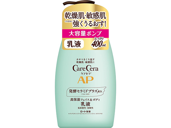 保湿クリーム・乳液